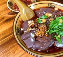 Pork Blood Curd