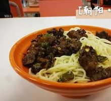 Dry Tossed Noodles