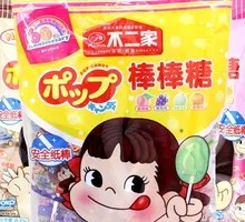 Fujiko Lollipop