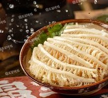 Premium Layered Tripe