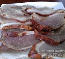 Sichuan-Style Preserved Pork