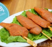 Chicken Strips