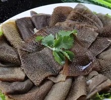 Leafy Tripe