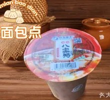 Eight Treasure Porridge