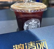 American Coffee (Large)