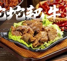 Tuo Tuo Pa Beef