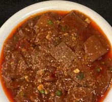 Spicy Pepper Blood Curd