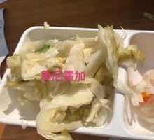 Kimchi