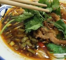 Tripe Noodles