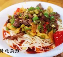 Dry-Mixed Chicken Offal Noodles