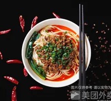 Dan Dan Noodles