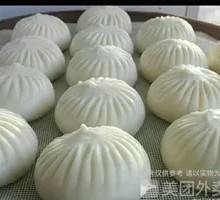 包子