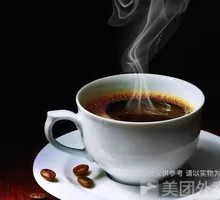 Blue Mountain Coffee