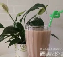 Chocolate Milk Tea