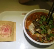 Beef Daoxiao Noodles