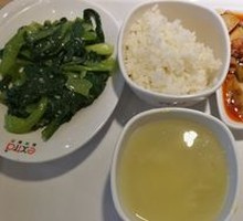 Taro Chicken