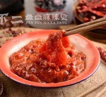 Spicy Beef