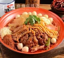 Spicy Hot Pot