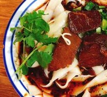 Spicy Beef Noodle Soup