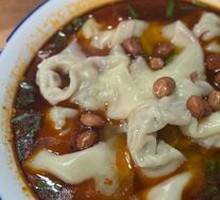 Spicy Numbing Dumplings