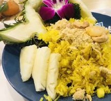 Pineapple Fried Rice