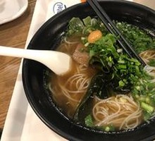 Beef Soup Noodles