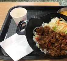 Beef Rice