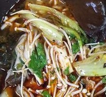 Spicy Hot Pot