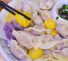 Custom Dumplings