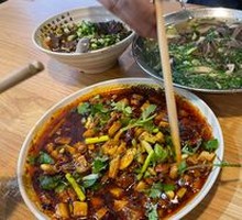 Spicy Crispy Intestine