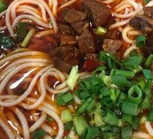 Beef Noodles
