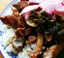 Pork Trotter Rice Bowl