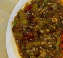 Fish-Flavored Eggplant