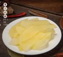 Potato