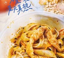 Glutinous Rice Cake with Ice Jelly