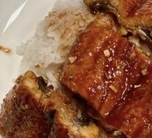 Japanese Eel Rice