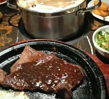 Hot Pot Mini