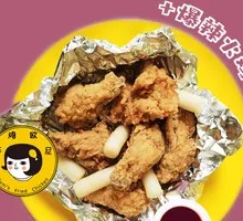 Spicy Fried Chicken