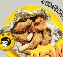 Korean Cheese Sauce