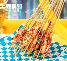Spicy Squid Skewers
