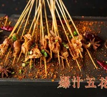 Grilled Pork Belly