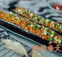 Grilled Eggplant