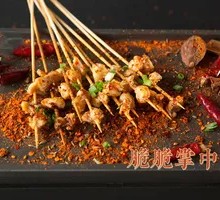Grilled Chicken Gizzards