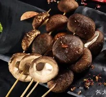 Shiitake Mushroom