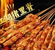 Hometown Pork Cutlet