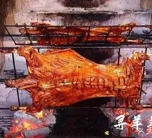 Roast Whole Lamb