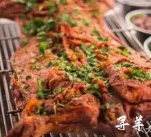 Roasted Fresh Lamb Cutlet
