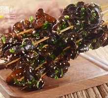 Roasted Black Fungus