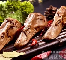 Spicy Braised Duck Heads