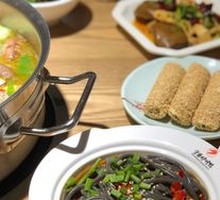 Sour Spicy Taro Noodles